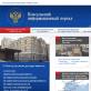 Получение загранпаспорта украины через консульство в рф