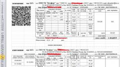 Штрих кодовый шрифт TrueType Программа печати квитанции налога со штрих кодом