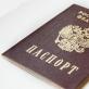 Понятие гражданства, принципы гражданства РФ
